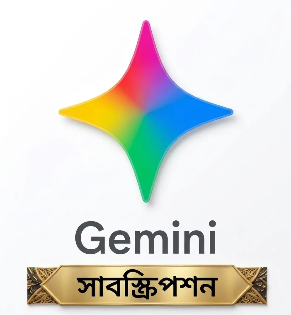 Gemini Personal 1 Month