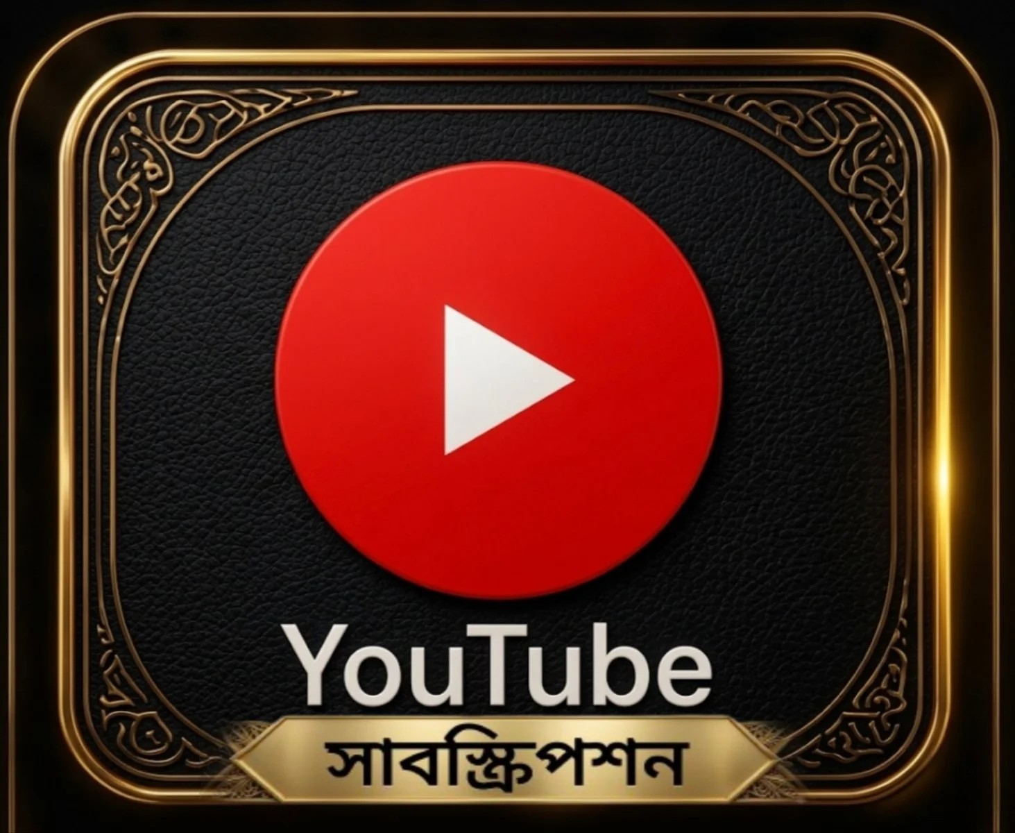 Youtube 1 Month Premium