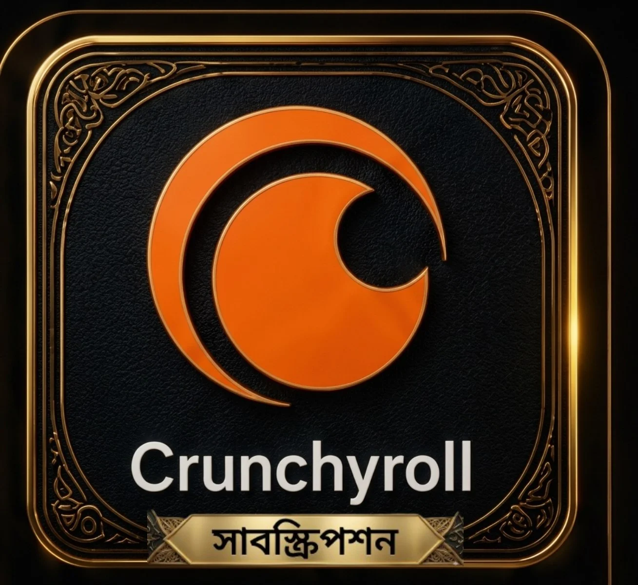 Cruncyroll 1 Month 1 Private Profile