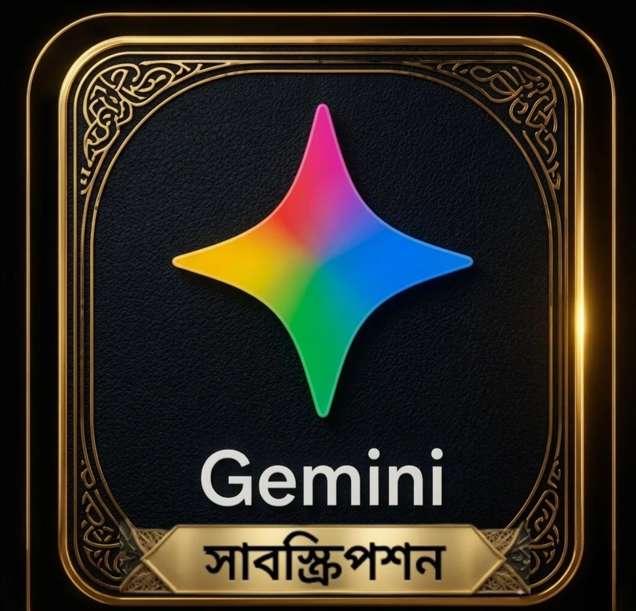 Gemini Pro 1 Month Plan Personal