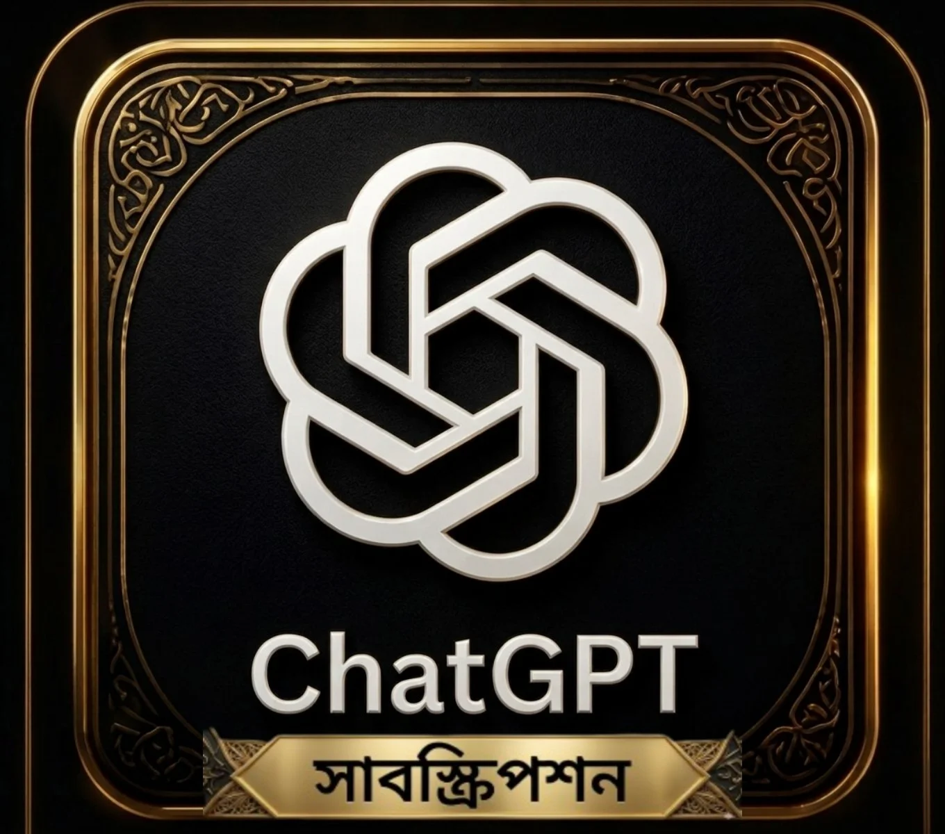 ChatGPT Plus Shared (1 Month Account)