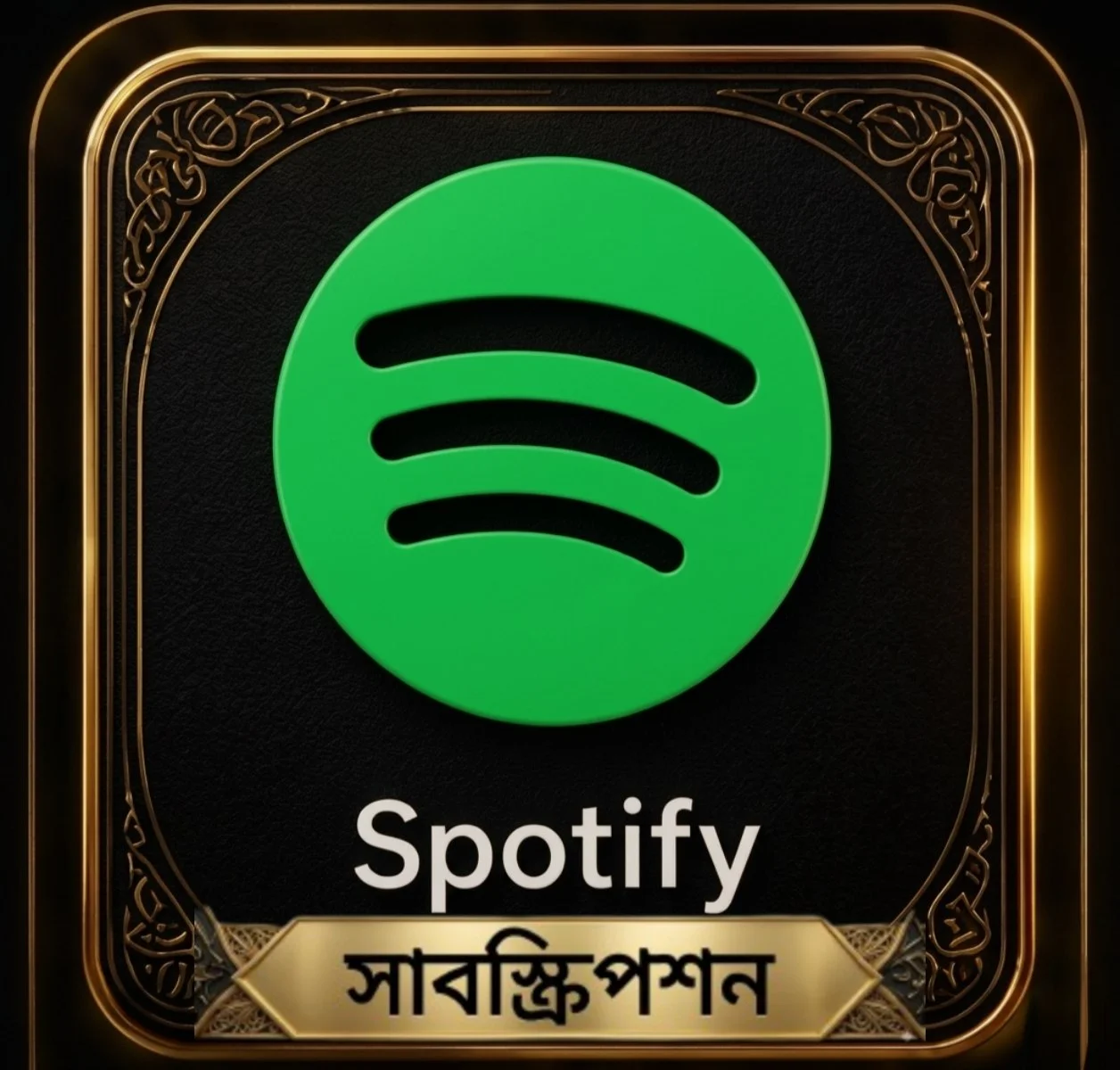 Spotify 1 Month Premium